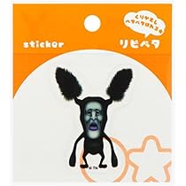 Amazon.co.jp: クーリア キーチェーン・キーホルダー こびとづか